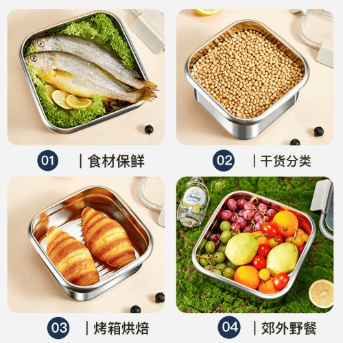 304不鏽鋼手提保鮮盒食品級冰箱密封專用水果便噹帶蓋野餐飯盒子