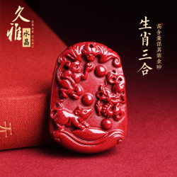 久雅水晶 原鑛紫金砂生肖吊墜 高含量 紫砂三合生肖守護神墜子