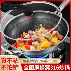 德國316不鏽鋼炒鍋家用不粘鍋平底無塗層炒菜鍋電磁爐燃氣灶通用