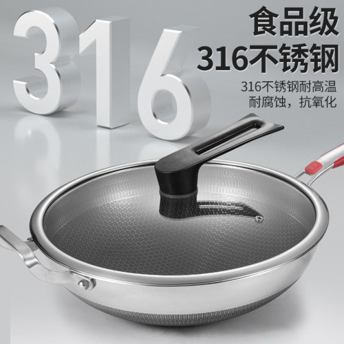 德國316不鏽鋼炒鍋家用不粘鍋平底無塗層炒菜鍋電磁爐燃氣灶通用