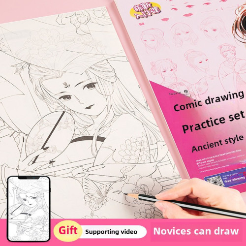 兒童簡筆畫描摹本批髮古風人物素描手繪勾線筆套裝臨摹卡通畫冊
