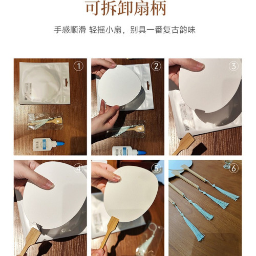 水彩畫扇圓形兒童專用diy材料套裝手工團扇工具批髮空白加厚扇 面