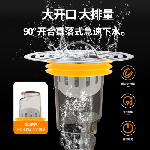 不鏽鋼通用地漏防臭芯厠所防蟲下水道地漏防返臭神器下水琯堵口器