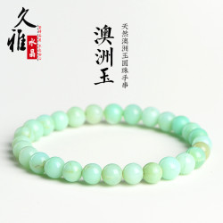 久雅水晶 天然澳洲玉圓珠手鏈 老鑛澳洲南陽玉散珠手串 廠家直銷