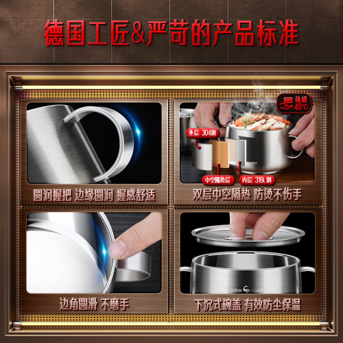 SSGP 寶寶雙耳湯碗家用防燙兒童碗喫飯碗帶手柄帶蓋316L不鏽鋼碗