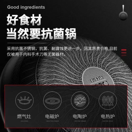 316不鏽鋼雙面加厚平底鍋不粘鍋無塗層牛排煎鍋家用電磁爐燃氣灶