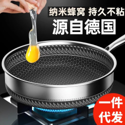 德國316不鏽鋼平底鍋加厚抑菌不粘鍋無塗層煎鍋電磁爐燃氣灶通用