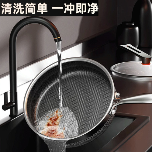 德國316不鏽鋼平底鍋加厚抑菌不粘鍋無塗層煎鍋電磁爐燃氣灶通用