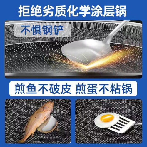 德國316不鏽鋼平底鍋加厚抑菌不粘鍋無塗層煎鍋電磁爐燃氣灶通用