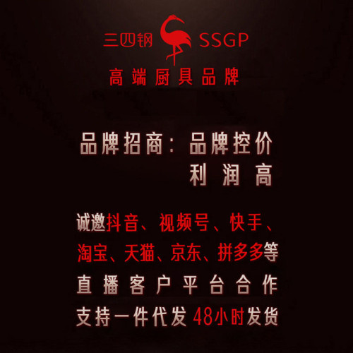 SSGP 不粘鍋家用燃氣灶加厚炒菜鍋 圓底鍋無塗層316不鏽鋼鍋炒鍋