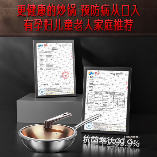 SSGP 不粘鍋家用燃氣灶加厚炒菜鍋 圓底鍋無塗層316不鏽鋼鍋炒鍋