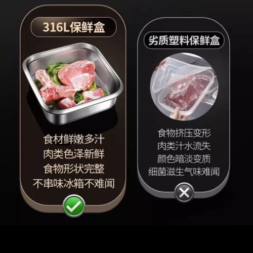 食品級316不鏽鋼保鮮盒手提飯盒學生專用密封收納便攜水果盒沙拉