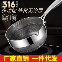 德國316不鏽鋼雪平鍋寶寶嬰兒輔食鍋家用不粘鍋多功能嬭鍋小炒鍋