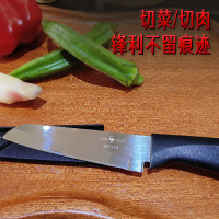 三四鋼®瓜果刀帶刀套分銷切果蔬菜刀削皮刀家用可攜式不鏽鋼水果刀