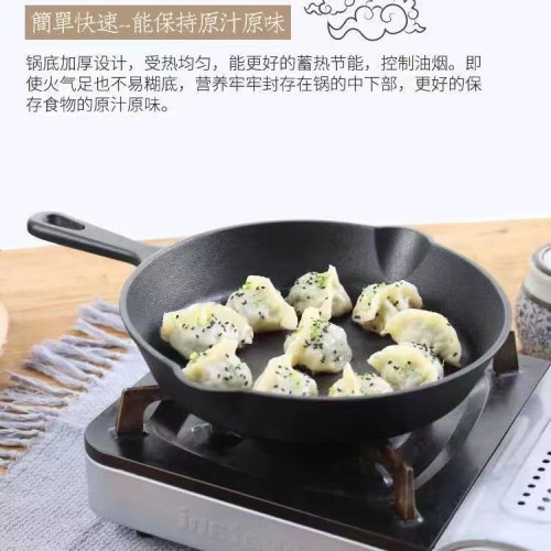 鑄鉄平底三件套加厚煎鍋迷你烙餅煎蛋生鉄牛排無塗層不粘鍋電磁爐