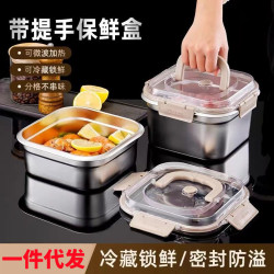 食品級316不鏽鋼保鮮盒冰箱專用密封收納水果便噹盒野餐外帶飯盒