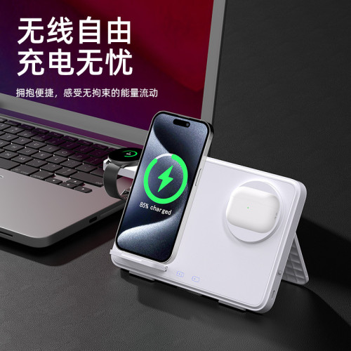 新品三合一無線充電器 適用蘋果手機lWatchAirpods 15W三星無線充