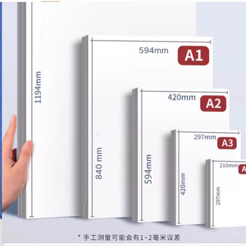 專業繪圖紙無框A1帶框批髮美術學生a4建築設計A0工程專用加厚白紙