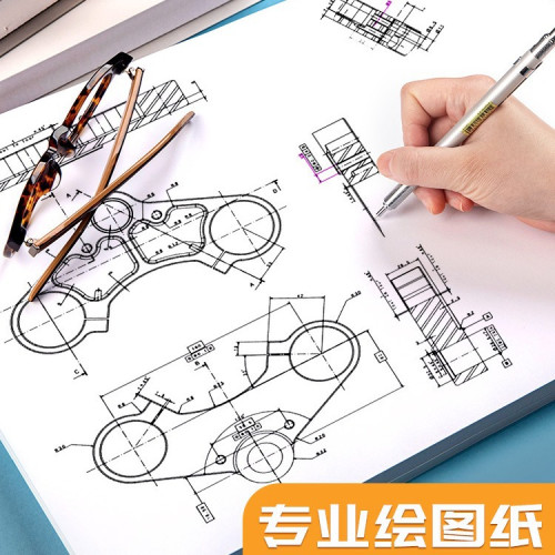 專業繪圖紙無框A1帶框批髮美術學生a4建築設計A0工程專用加厚白紙