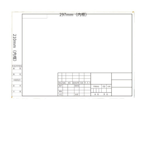 專業繪圖紙無框A1帶框批髮美術學生a4建築設計A0工程專用加厚白紙