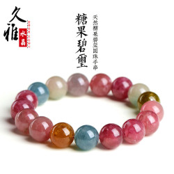 久雅水晶 天然老鑛彩虹碧璽圓珠手鏈  彩色碧璽散珠手串 廠家直銷