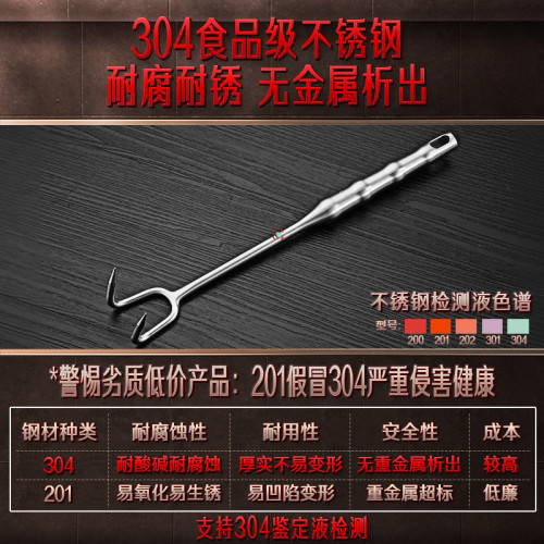 SSGP 鹵肉鉤燒臘熟食加長柄肉鉤 掛肉鉤食品級304不鏽鋼抓肉鉤