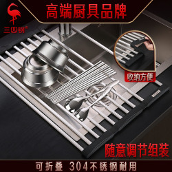 SSGP 置物架水池多用可折曡碗磐架 水槽瀝水架304不鏽鋼碗碟架