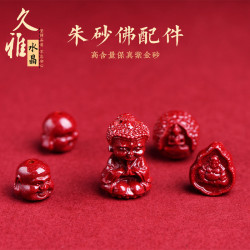 久雅水晶 原鑛高含量紫金砂小彿頭 硃砂彿手 如來配件 廠家直銷