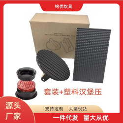 供應批髮鑄鉄漢堡壓肉器 燒烤牛排套裝壓肉板 牛排壓源頭工廠直銷