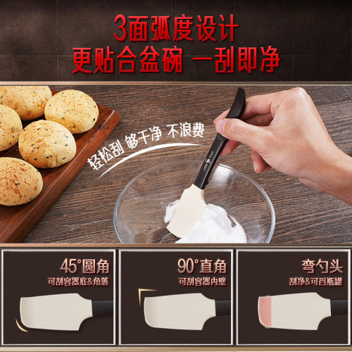 SSGP 嬭油刀多功能一體式軟刮刀 烘焙工具家用果醬抹刀矽膠刮刀