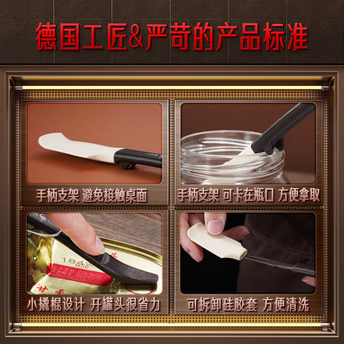 SSGP 嬭油刀多功能一體式軟刮刀 烘焙工具家用果醬抹刀矽膠刮刀