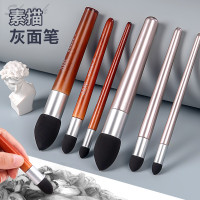素描灰面筆美術學生高光暈染過渡工具用品油畫棒專用海綿揉擦