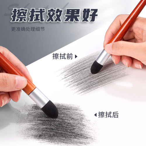 素描灰面筆批髮美術學生高光暈染過渡工具用品油畫棒專用海綿揉擦