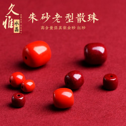 久雅水晶 原鑛高含量紫金砂桶珠 硃砂紅砂文玩老型珠 廠家直銷