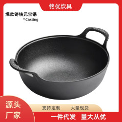 鑄鉄鍋燉鍋家用無塗層不粘老式生鉄吊加厚湯鍋廠家日式鍋具元寶鍋
