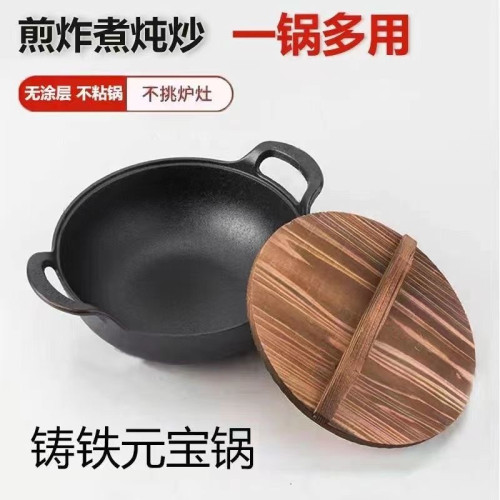 鑄鉄鍋燉鍋家用無塗層不粘老式生鉄吊加厚湯鍋廠家日式鍋具元寶鍋