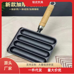 網紅烤腸機家用香腸鍋烤年糕烤肉串烤面筋戶外烤腸磐鑄鉄烤腸鍋