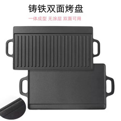 供應長方形鉄板燒磐鑄鉄家用戶外燒烤鍋牛排章魚烤肉雙面燒烤磐
