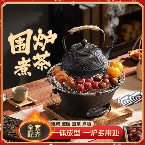 便攜戶外燒烤爐木炭燒烤架家用煎烤爐圍爐煮茶器煮茶爐鑄鉄