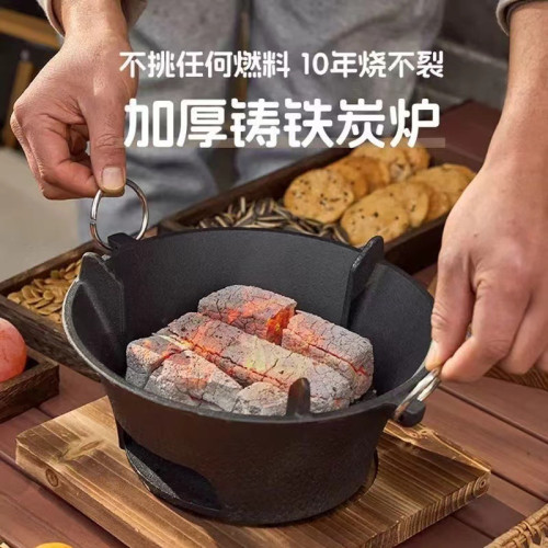 便攜戶外燒烤爐木炭燒烤架家用煎烤爐圍爐煮茶器煮茶爐鑄鉄