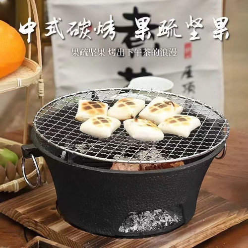 便攜戶外燒烤爐木炭燒烤架家用煎烤爐圍爐煮茶器煮茶爐鑄鉄