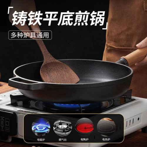 鑄鉄平底鍋不粘煎鍋生鉄煎磐早餐鍋煎蛋鍋牛排鍋家用手抓餅鍋木柄