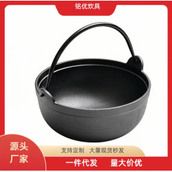 戶外鑄鉄荷蘭鍋露營野炊壽喜無塗層不粘鍋家用野炊吊加厚炒鍋鍋具