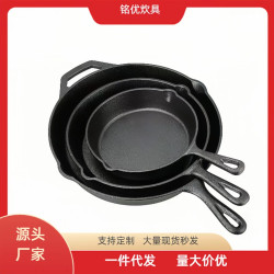 鑄鉄鍋無塗層煎鍋小煎蛋鍋家用不粘平底鍋老式鉄鍋廚具套裝潑油鍋