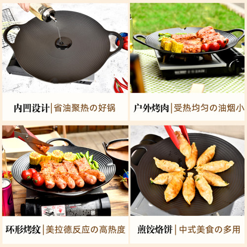 不粘烤肉磐  多用戶外 室內烤肉磐  適用任何爐具  鑄鉄   烤磐