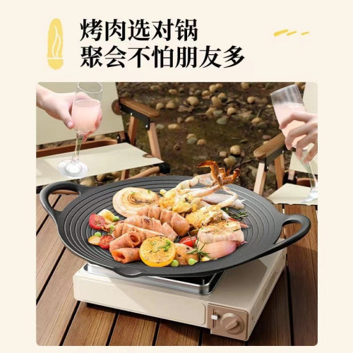 不粘烤肉磐  多用戶外 室內烤肉磐  適用任何爐具  鑄鉄   烤磐