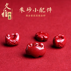 久雅水晶 原鑛紫金砂平安鎖吊墜 紫砂硃砂寶寶鎖墜子 廠家直銷