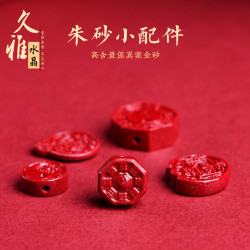 久雅水晶 原鑛紫金砂八卦太極配件 龍頭平安手鏈配珠 廠家直銷