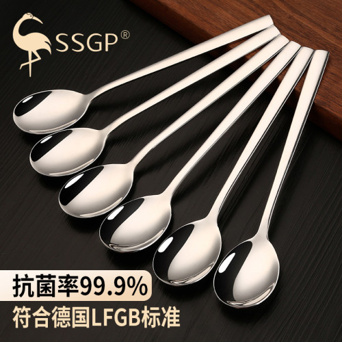 SSGP 湯匙家用食品級兒童調羹 勺子加厚實心304不鏽鋼長柄湯勺