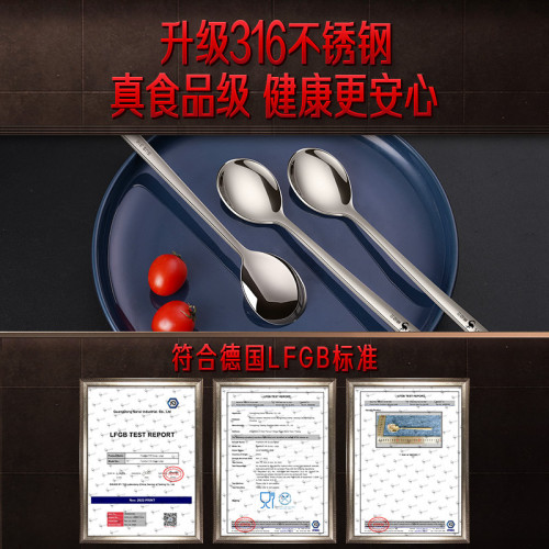 SSGP 湯勺食品級家用兒童喫飯調羹 湯匙實心長柄316不鏽鋼勺子